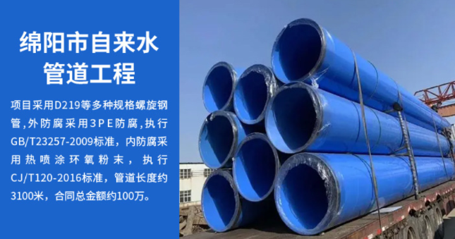 桃山丽水市政管道工程